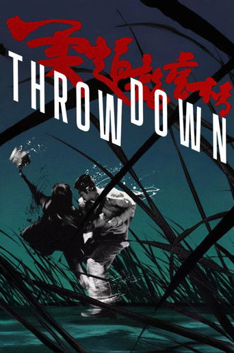 Judo