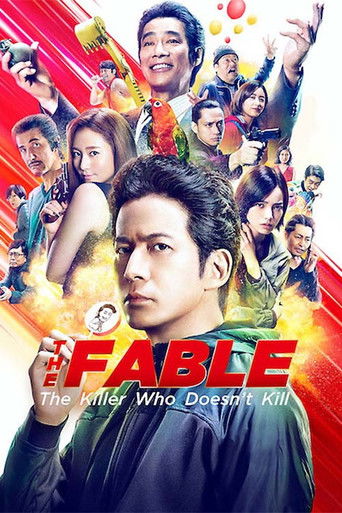 The Fable : The Killer Who Doesn’t Kill