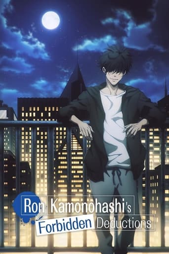Ron Kamonohashi: Deranged Detective
