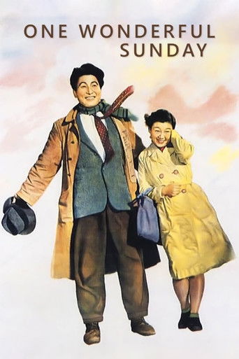 Yamada, ma première fois