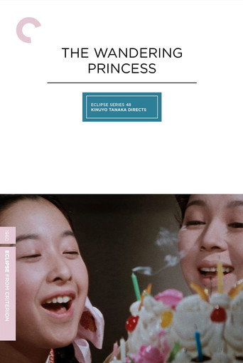 La princesse errante