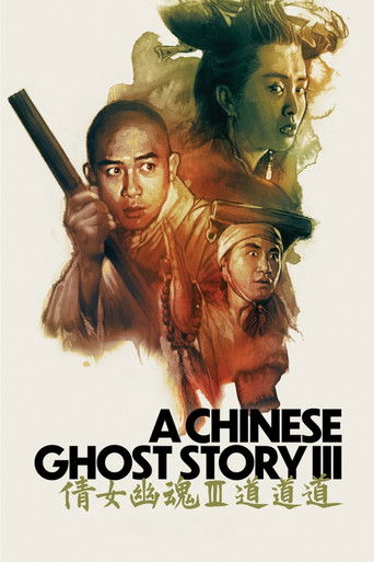 Histoires de fantômes chinois 3