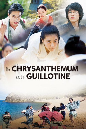 Le Chrysanthème et la guillotine