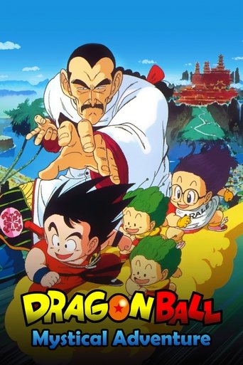 Dragon Ball - L’Aventure mystique