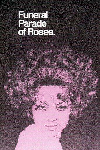 Les Funérailles des roses