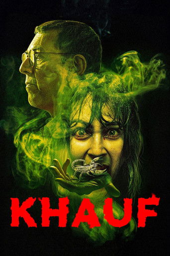 खौफ