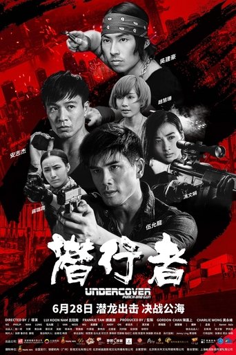 Undercover, Punch & Gun