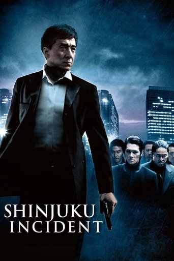 Shinjuku Incident : Guerre de gangs à Tokyo