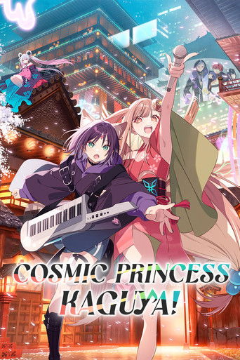 Kaguya, princesse cosmique