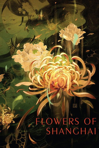 Les Fleurs de Shanghai