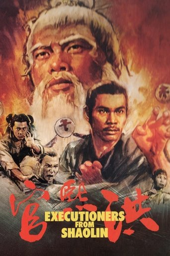 Les Exécuteurs de Shaolin