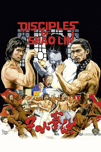Les Disciples de Shaolin
