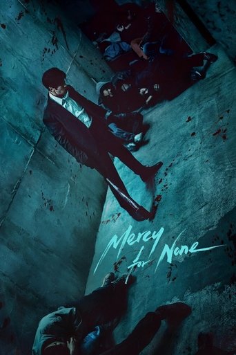 Sans merci