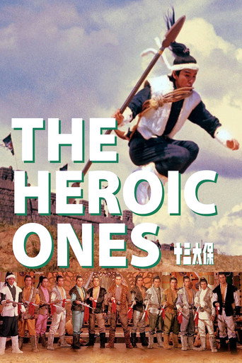 Les 13 Fils du dragon d'or