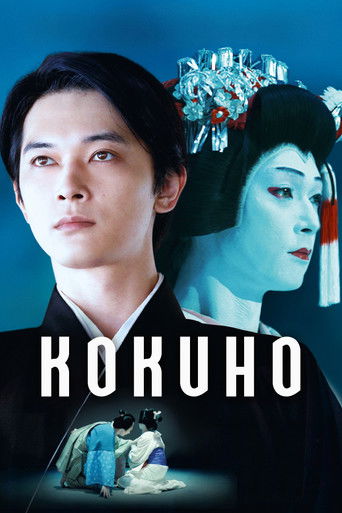 Le Maître du Kabuki
