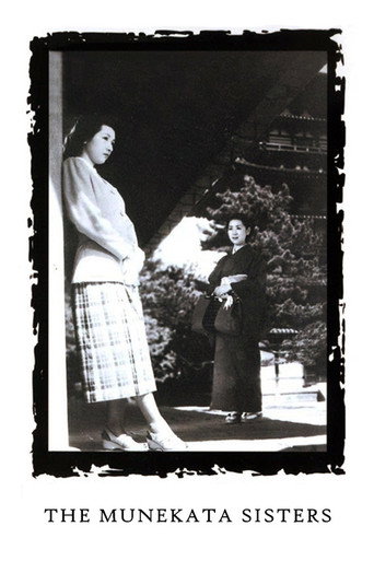 Les Sœurs Munakata