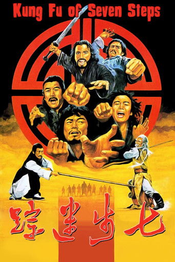 Les 7 Secrets du Kung-fu