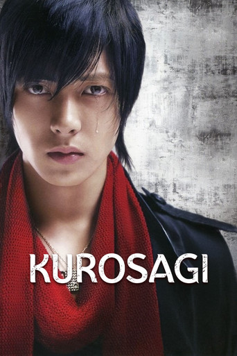 Kurosagi