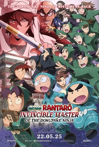 NINTAMA RANTARŌ: MAÎTRE INVINCIBLE DES NINJAS DOKUTAKE
