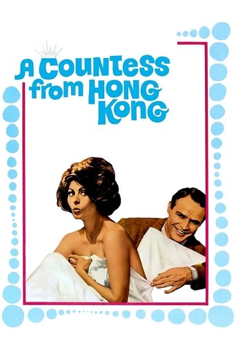 La Comtesse de Hong-Kong
