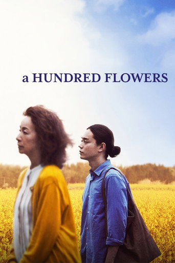 N'oublie pas les fleurs