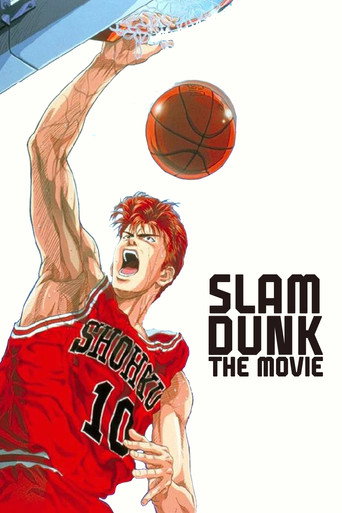 Slam Dunk Movie
