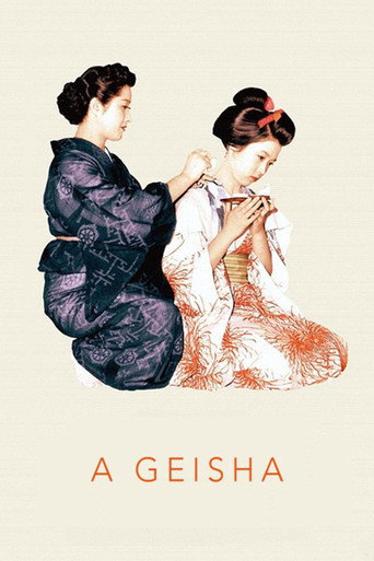Les Musiciens de Gion