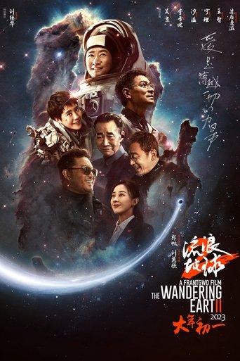 The Wandering Earth II : La fin des temps