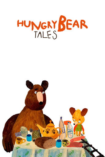 Les Ours Gourmands