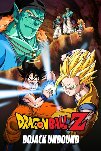 Dragon Ball Z - Les Mercenaires de l’espace