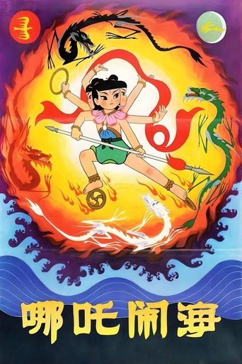 Le prince Nezha triomphe du roi Dragon