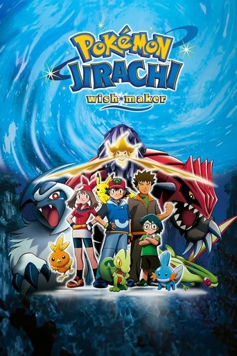 Pokémon : Jirachi, le génie des vœux