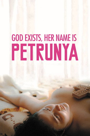 Dieu existe, son nom est Petrunya