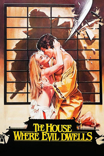 La Maison des spectres