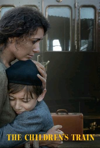 Le Train des Enfants