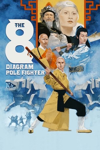 Les 8 diagrammes de Wu-Lang