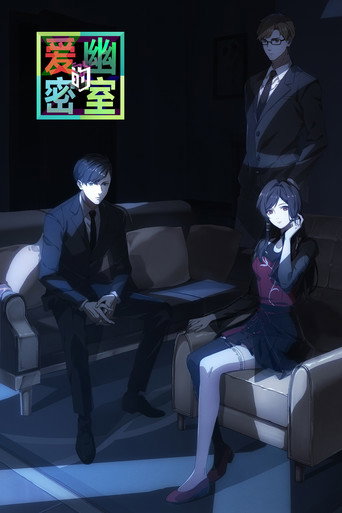 X&Y - Aiyou de Mishi