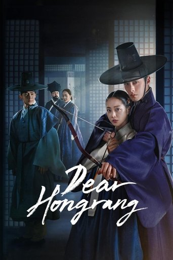 Cher Hongrang