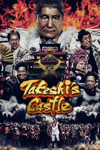 Takeshi : À l'assaut du château (Japon)