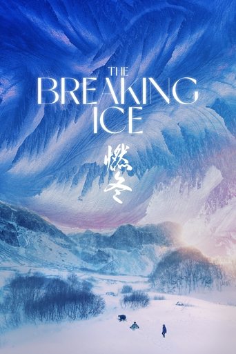 Un hiver à Yanji