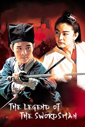 Swordsman 2 : La Légende d'un guerrier