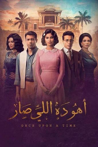 Once Upon a Time