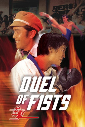 Duel aux poings