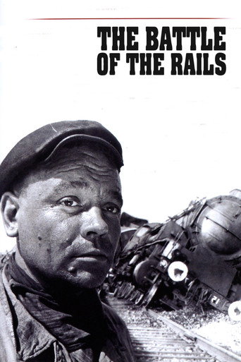 La Bataille du rail