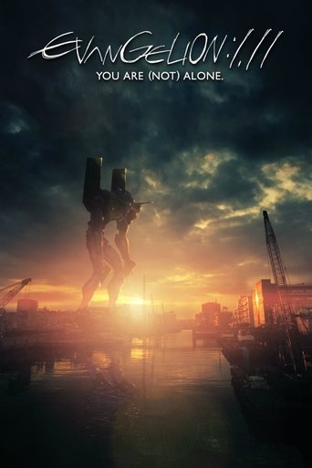 Evangelion:1.0 You Are (Not) Alone