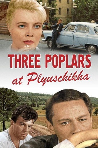 Trois peupliers de la rue Plyuschikha.
