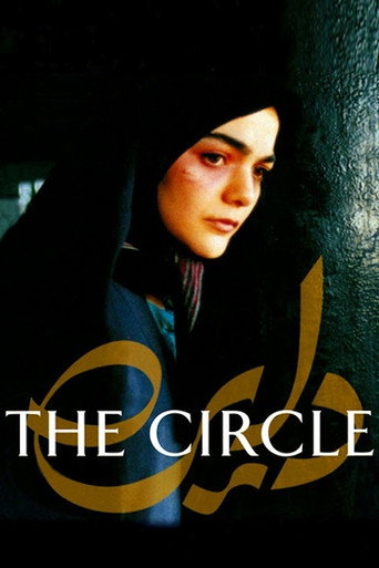 Le Cercle