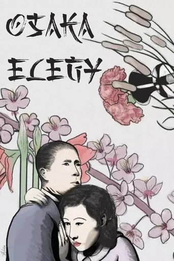 L'Élégie d'Osaka