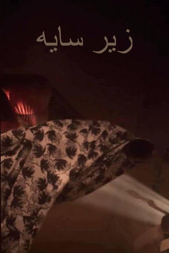 Under The Shadow