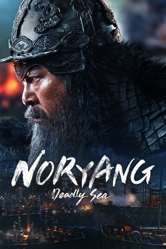 Noryang : L'Affrontement final